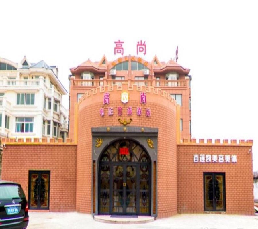 Weihai Gaoshang Movie Hotel Exterior photo